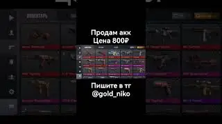 #standoff #стандофф