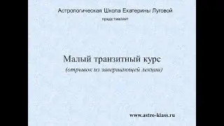 О плохом прогнозе (что делать, если прогноз на год получается "не очень")