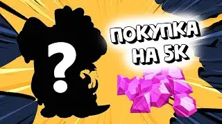 ТРАЧУ 5К💎 в Саспектс | КУПИЛ ВЕСЬ МАГАЗИН в Suspects