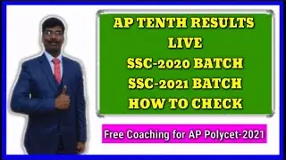 How To Check AP Tenth Class Results 2020 Batch And 2021 Batc