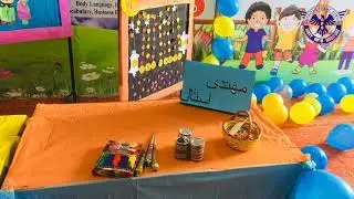Eid Milan Party decoration ideas| Party decoration| decoration ideas #youtubevideo