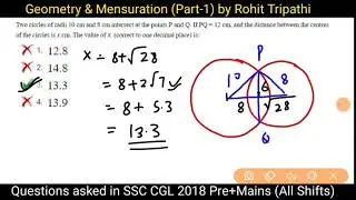 Geometry Questions asked in SSC CGL 2018 | Top Geometry Questions for SSC CGL 2019