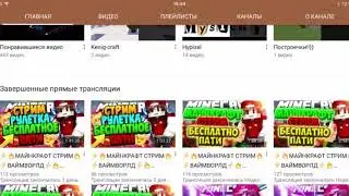 КАКОЙ ТЫ САНС ПО ГОРОСКОПУ? ЧАСТЬ 2