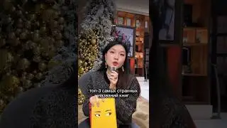 WHAT TITLES ANNOY YOU? 