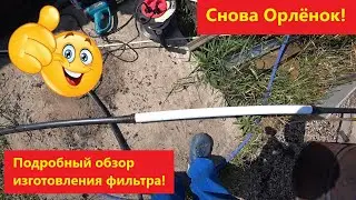 Классическая абиссинка. Подробный обзор фильтра. Abyssinian. A detailed overview of the filter.