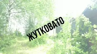 Яхта 2020 часть 2