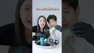 ทำสไลม์กินได้ ยืดมาก