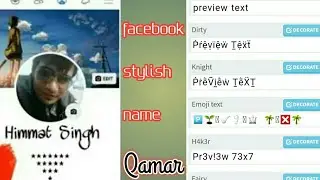 How To Change FaceBook Name In Stylish Font // 2018 tach android tips