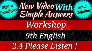 please listen poem 9th std workshop । 2.4 please listen english workshop । please listen workshop