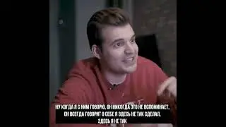 Кем я должен стать 