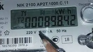 двeхтарифный счетчик  NIK 2100 AP2T.1000.C.11