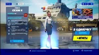 Только старое челлендж ( топ 1)