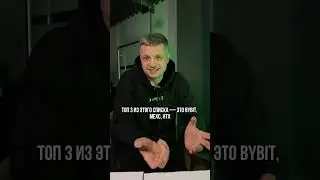 Лучшая криптобиржа для российских майнеров ⚡️ 