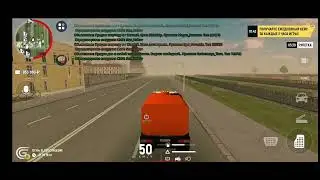 Когда Тамбовское опг достало
