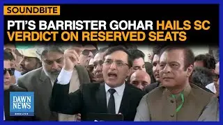 PTI's Barrister Gohar Hails SC Verdict on Reserved Seats | Dawn News English