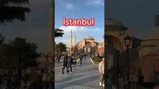 Istanbul Turkey 🇹🇷 Мечта каждого. #shortvideo #shorts #путешествия #vlog#istanbulturkey