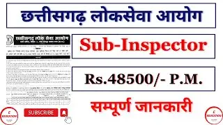 SI Recruitment in CGPSC 2024 ICGPSC Chhattisgarh Police Sub Inspector SI Online Form I Sub-Inspector