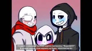 рипер и гено