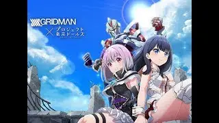 Project Tokyo Dolls x 《SSSS.GRIDMAN》 [東京偶像計畫》日版x《SSSS.GRIDMAN》]