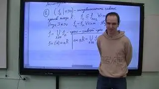 Александр Коновалов, 