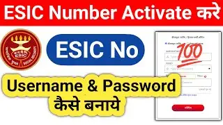 ESIC login kaise kare | How to Create ESIC User id and Password | ESIC Number Activate Kaise Kare