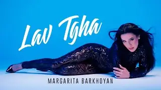 Margarita Barkhoyan - Lav Tgha (Official Music Video)