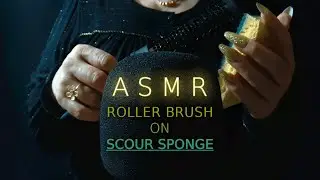 Roller Brush on Scour Sponge ASMR | Crisp, Crunchy and Sharp Triggers