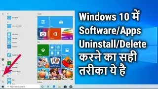 Right way to Uninstall Programs/Apps Permanently on Windows 10