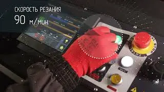 Pilous ARG 330 DC CF-NC Automat RUS