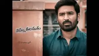 Na madhi puvvadi Lyrical telugu whatsapp status, Thiru movie, Dhanush Nithya menon