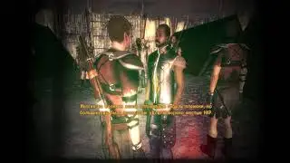 Fallout New Vegas концовка за Легион.