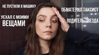 UBER AND YANDEX.TAXI ARE CRAZY