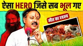 The Rajiv Dixit 🔥 5000 Foreign Companies vs One Man | Swami Ramdev | Untold Mystery | Live Hindi