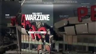 WArzone