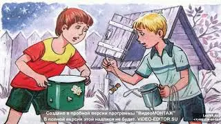 Мишкина каша. Николай Носов.