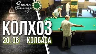 Воскресный колхоз