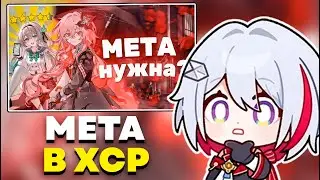 Olezha Looks: Is Meta Really Necessary in XSR? | Honkai: Star Rail