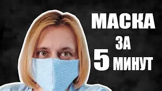 Маски своими руками для лица. Маска для лица в домашних условиях.