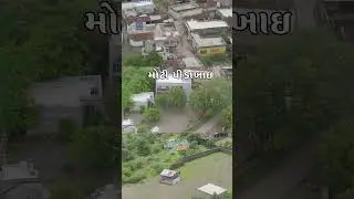 મોટી પીડાખાઇ moti pindakhai #gamdu #dronevideo #village #gujarattourism #tourism  ‎@Gamda_ni_safar 