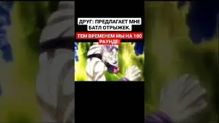 Кто же победил?) 