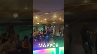 МАРУСЯ 