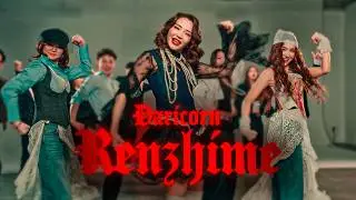 Daricorn - Renzhime | Official MV