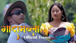 Gaadambla // Official Teaser