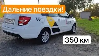 Суббота до блокировки, Яндекс такси Воронеж!