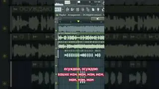 ОСУЖДАЮ БЕБРЫ В АДИДАСАХ | КОСМОНАВТОВНЕТ x ДИПИНС feat. МАЗЕЛЛОВ