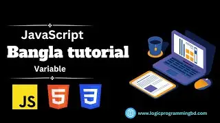 Variable | JavaScript Bangla tutorial |