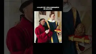 Фаворитка. Жан Фуке