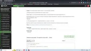 6.6 Генераторы множеств и словарей 1. Добрый, добрый Python с Сергеем Балакиревым. Курс Stepik
