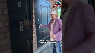 Как определить хорошего застройщика ?! #стройка #строительство #баринхаус #дом #shorts