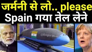 48 घंटे में जर्मनी ने दिया सरप्राइज🔥 Indian Navy approves 